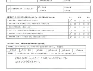 40歳看護師の女性が結婚相談所を4ヶ月で成婚できた秘訣とは！？